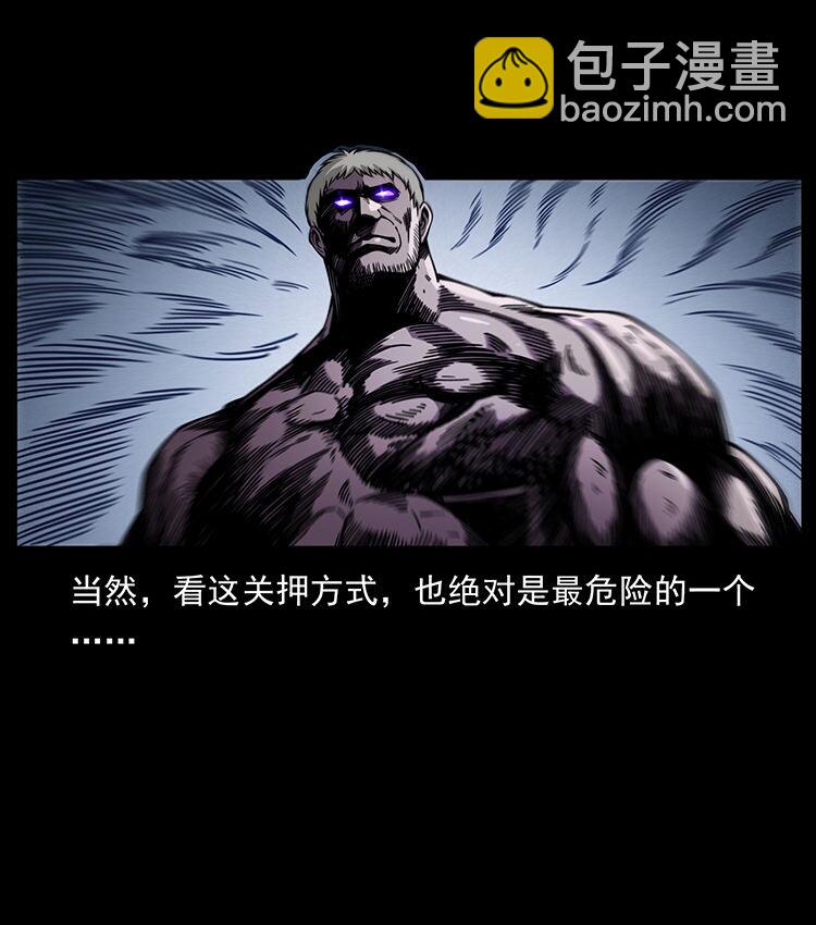 幽冥詭匠 - 478 打夠了(2/2) - 3