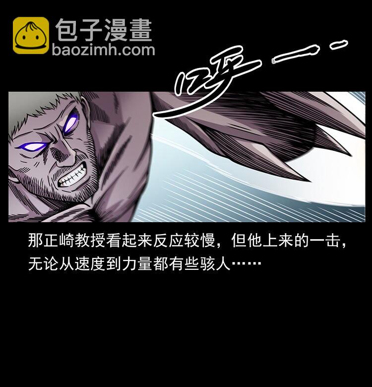 幽冥詭匠 - 478 打夠了(2/2) - 6