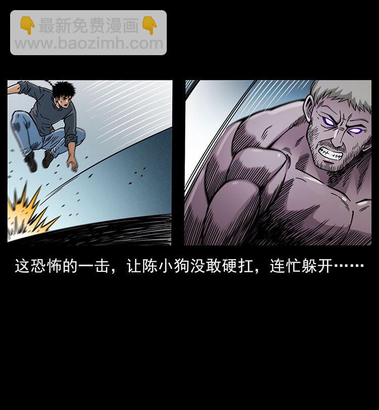 幽冥詭匠 - 478 打夠了(2/2) - 7