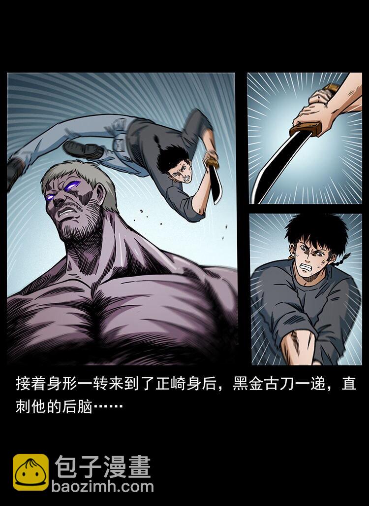 幽冥詭匠 - 478 打夠了(2/2) - 1