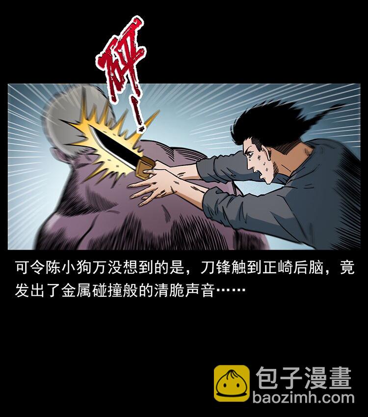 幽冥詭匠 - 478 打夠了(2/2) - 2