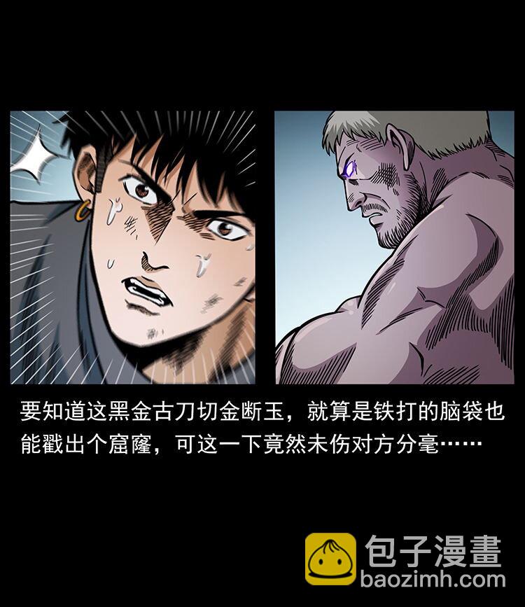 幽冥詭匠 - 478 打夠了(2/2) - 3