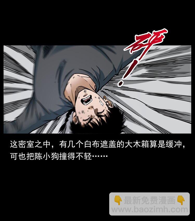 幽冥詭匠 - 478 打夠了(2/2) - 5