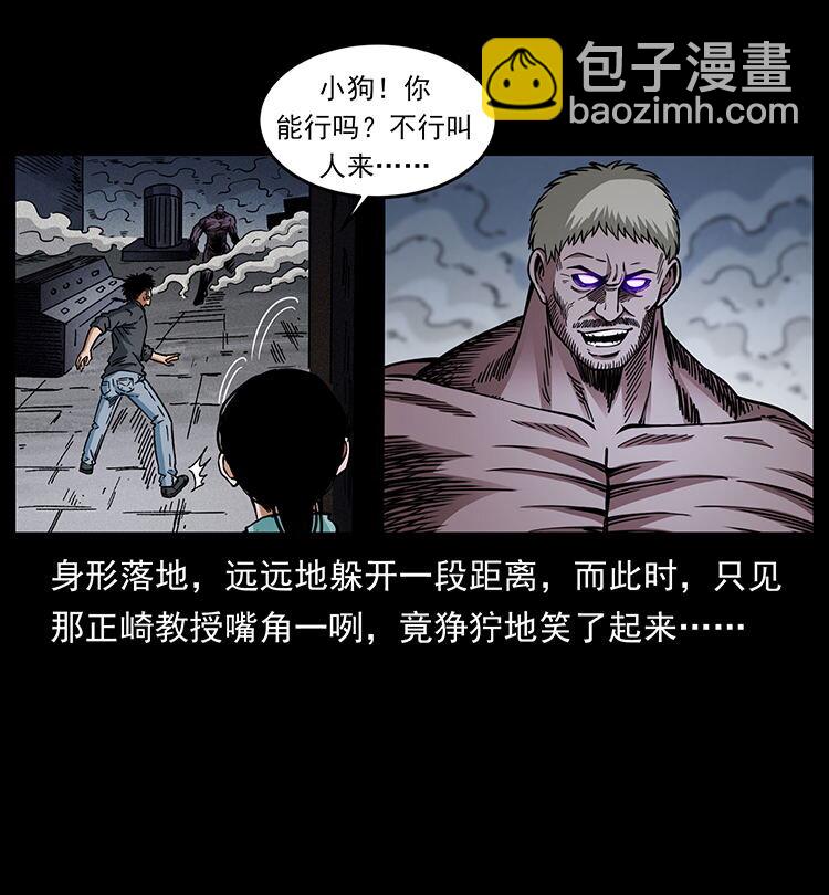 幽冥詭匠 - 478 打夠了(2/2) - 1