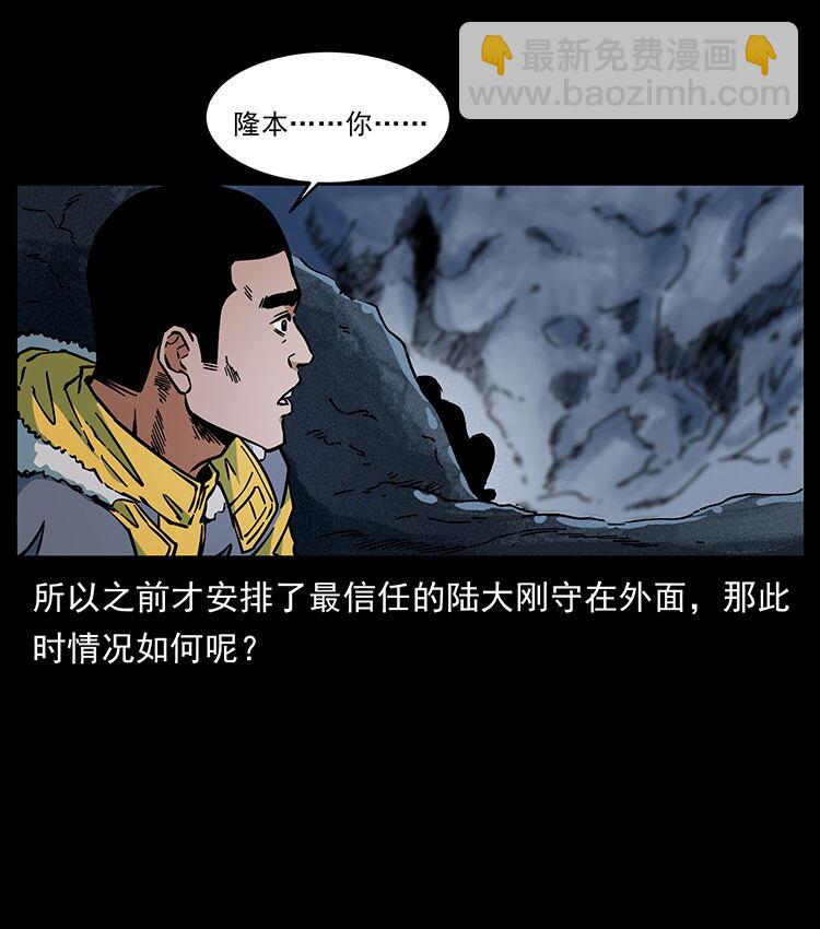 幽冥詭匠 - 478 打夠了(2/2) - 4