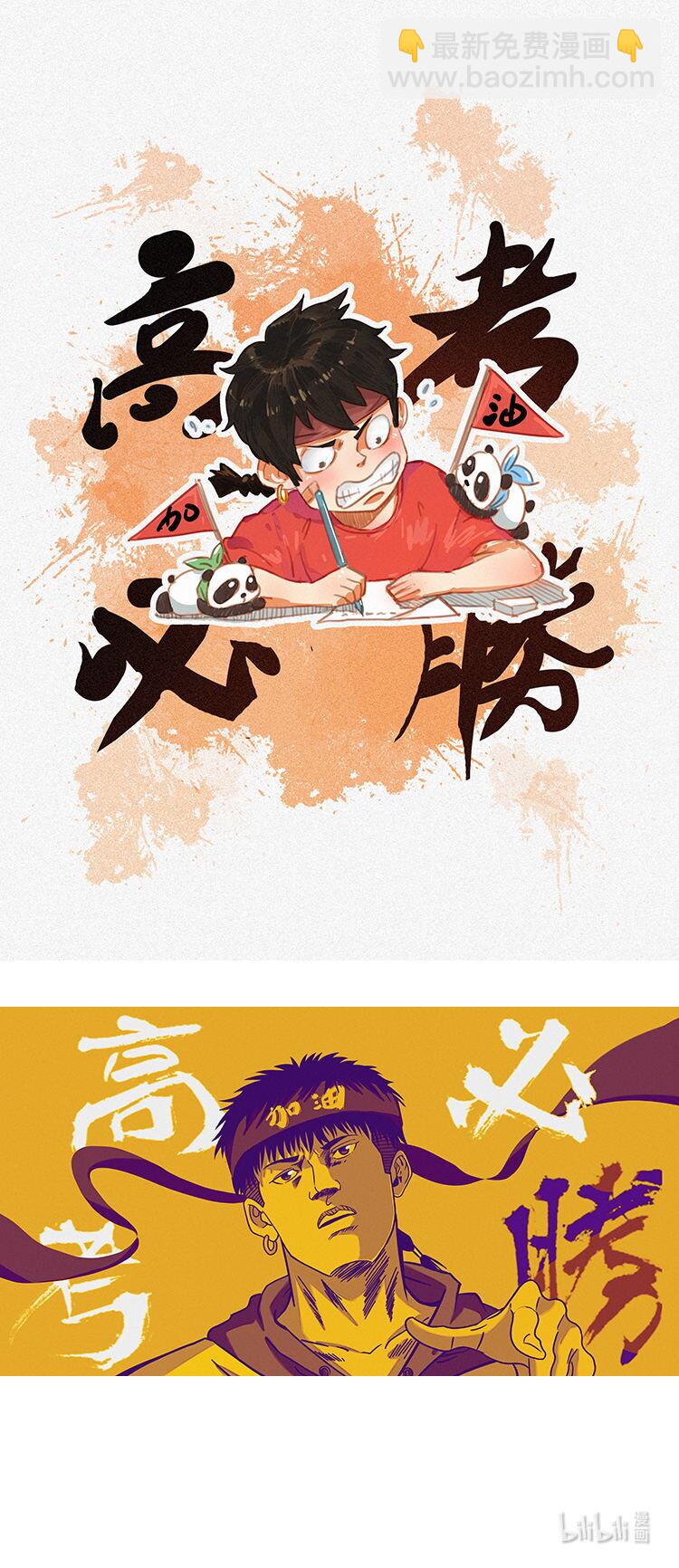 幽冥詭匠 - 478 打夠了(2/2) - 1