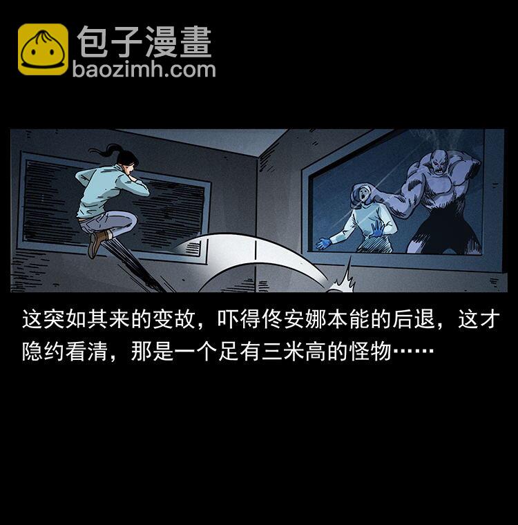 幽冥詭匠 - 478 打夠了(1/2) - 1