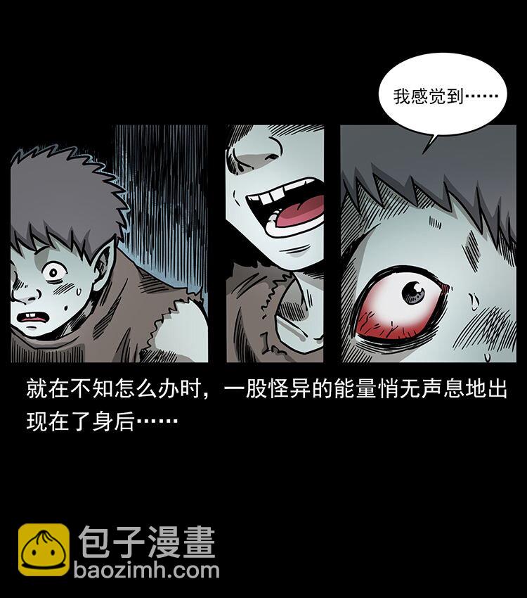 幽冥詭匠 - 482 以樹爲啓點(1/2) - 6