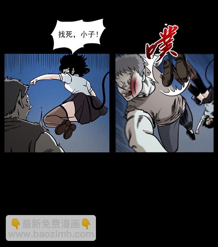 幽冥詭匠 - 482 以樹爲啓點(1/2) - 6