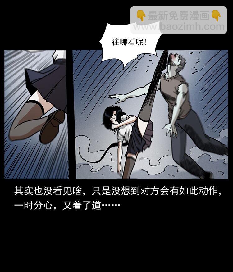 幽冥詭匠 - 482 以樹爲啓點(1/2) - 3