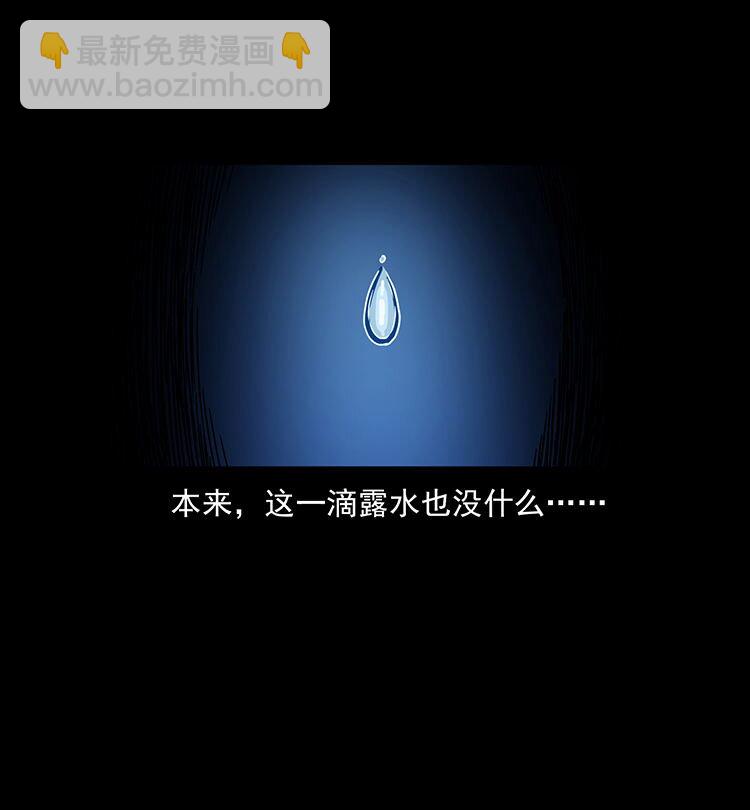 幽冥詭匠 - 482 以樹爲啓點(2/2) - 1