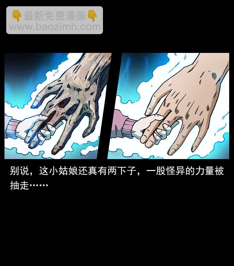 幽冥詭匠 - 482 以樹爲啓點(2/2) - 3