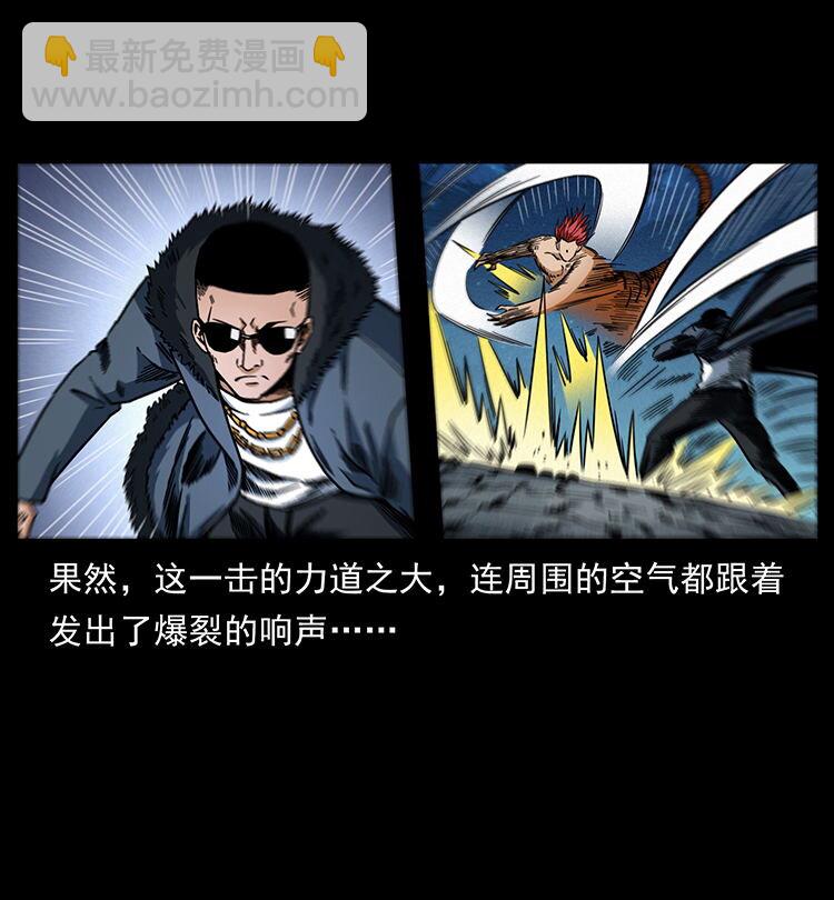 幽冥詭匠 - 486 人與狐(2/2) - 6