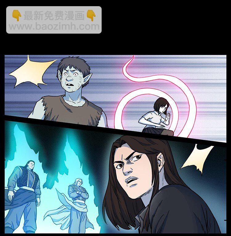 幽冥詭匠 - 488 生或是死(1/2) - 6