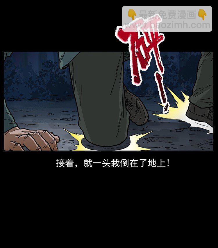 幽冥詭匠 - 488 生或是死(2/2) - 6