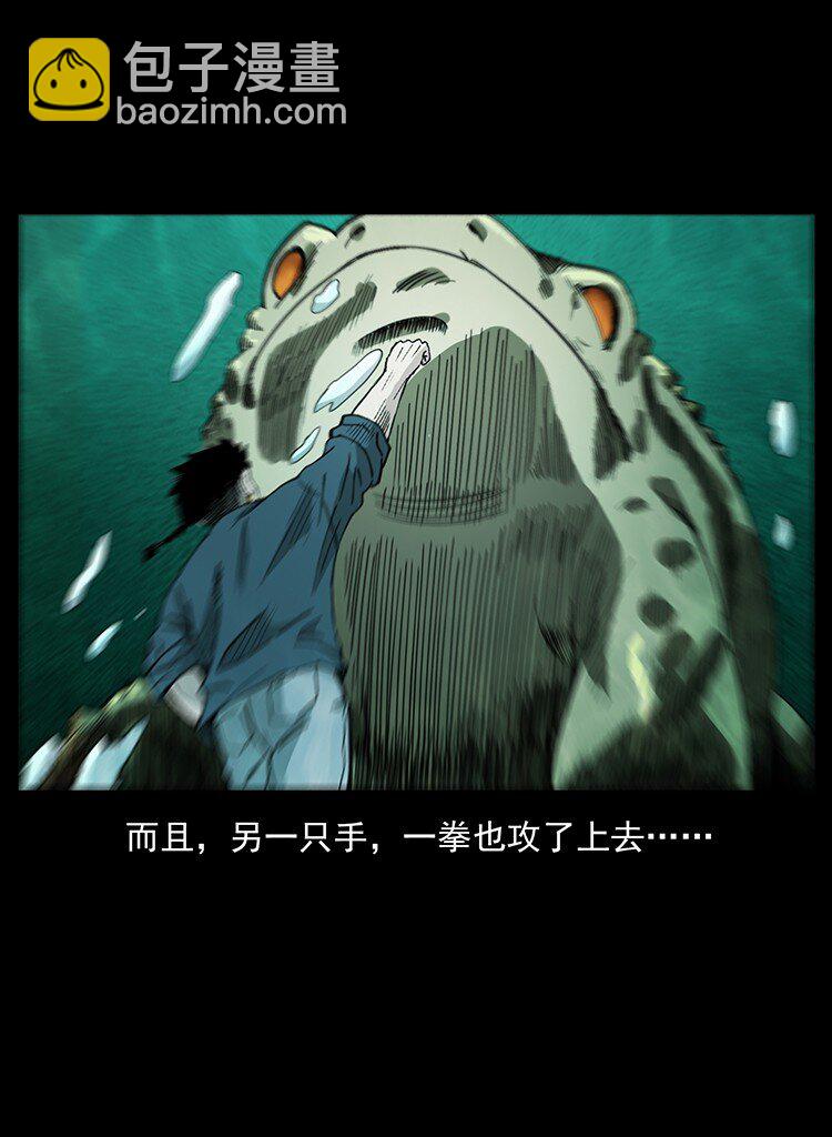 幽冥詭匠 - 492 一路危機(2/2) - 1