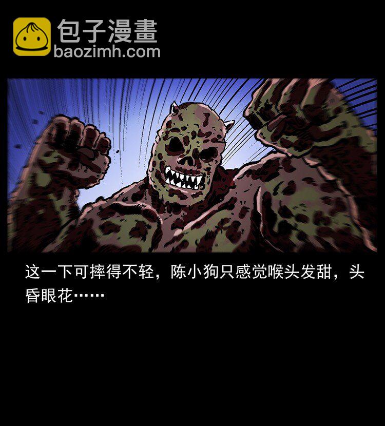 幽冥詭匠 - 496 鬧他個地覆天翻！(1/2) - 5