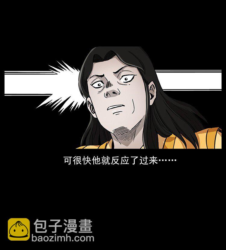 幽冥詭匠 - 496 鬧他個地覆天翻！(2/2) - 6