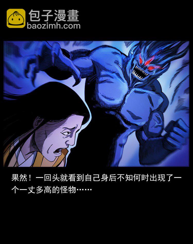 幽冥詭匠 - 496 鬧他個地覆天翻！(2/2) - 7