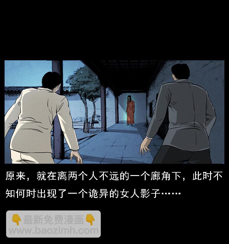 幽冥詭匠 - 065 凶宅厲鬼(1/2) - 5