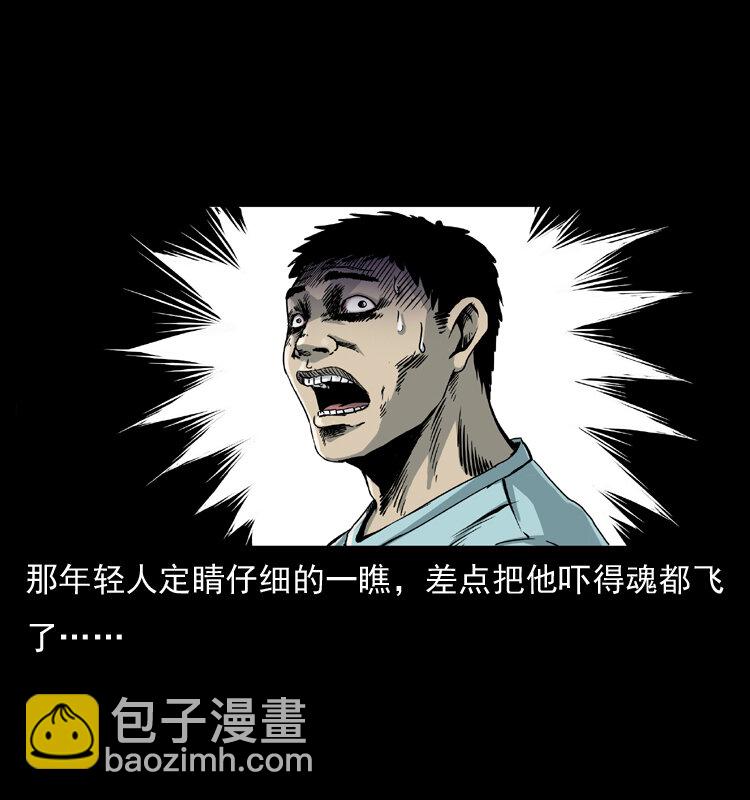 幽冥詭匠 - 008 槐樹下的小廟(1/2) - 5