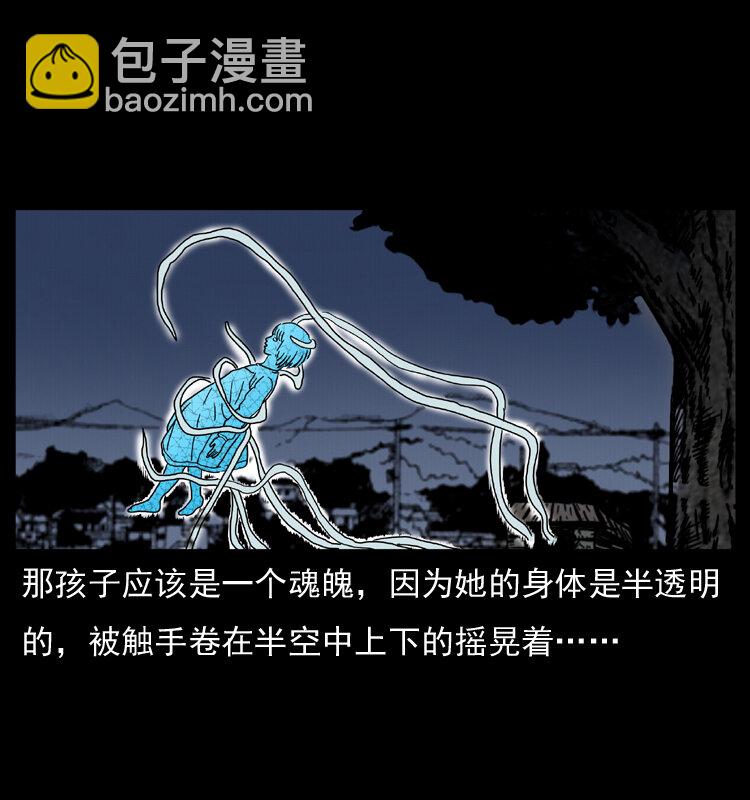 幽冥詭匠 - 008 槐樹下的小廟(1/2) - 7