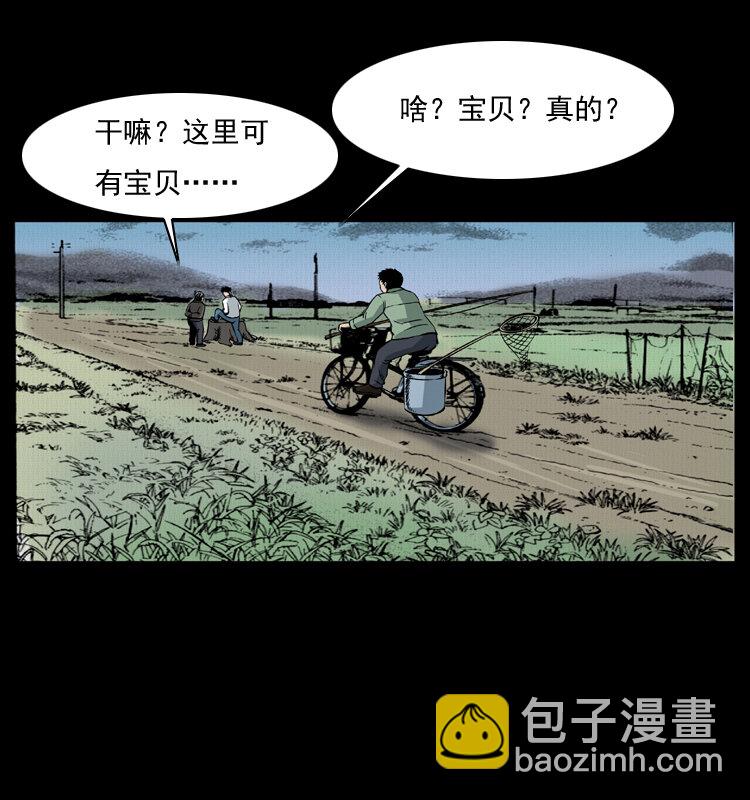 幽冥詭匠 - 008 槐樹下的小廟(2/2) - 4