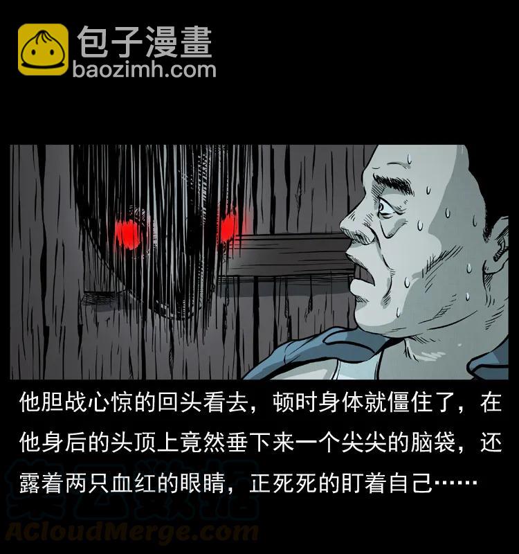 幽冥詭匠 - 075 木匠的報復 - 4