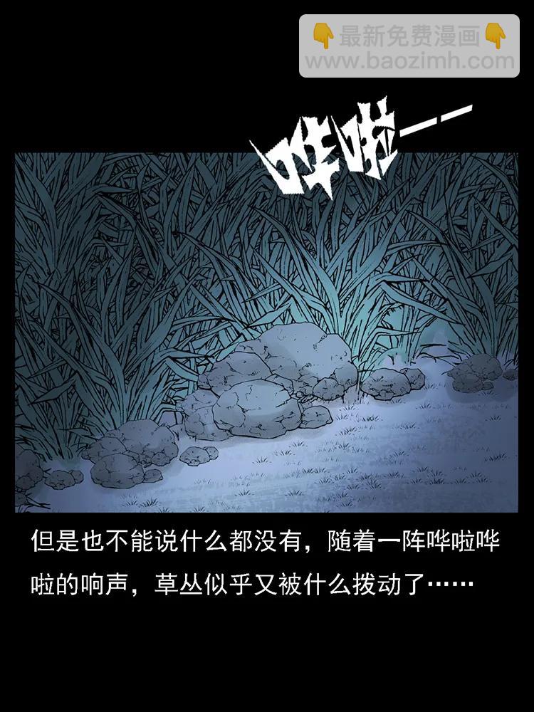 幽冥诡匠 - 番外2 之保家白仙(1/2) - 6