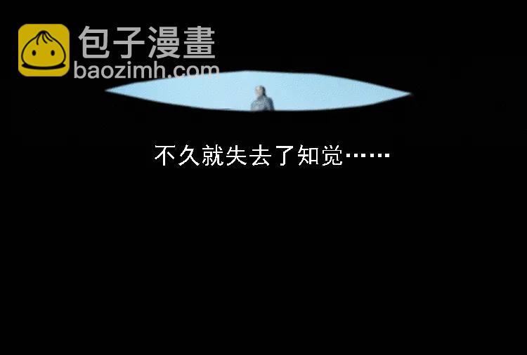 幽冥詭匠 - 番外4 之蠱女 - 3