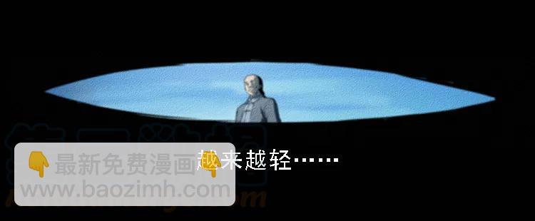 幽冥詭匠 - 番外4 之蠱女 - 2