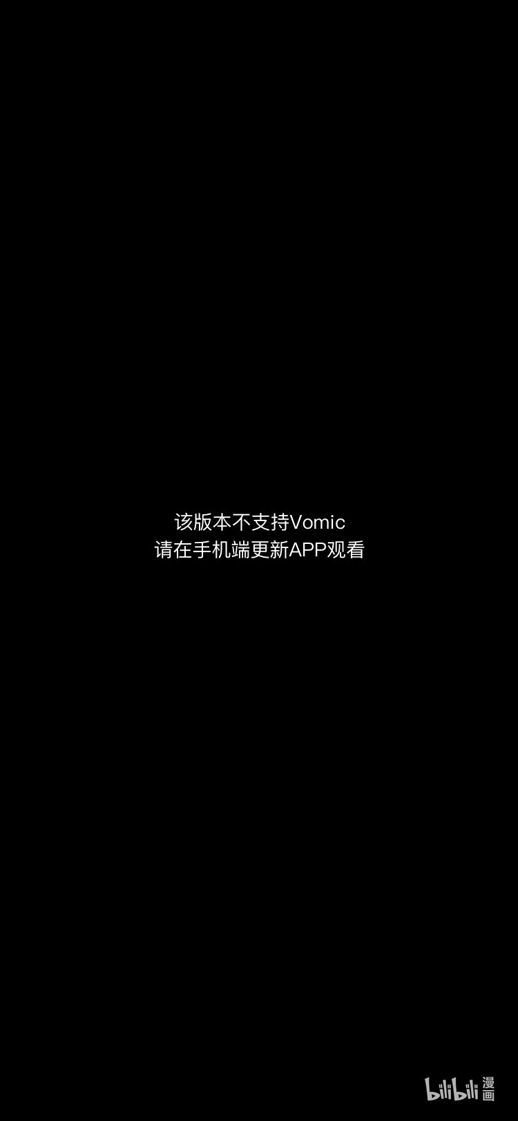 幽冥詭匠 第二季 - 花絮01 花絮1：狸子or李子？ - 1