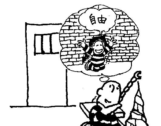 幽默漫畫系列 - 意外 - 4