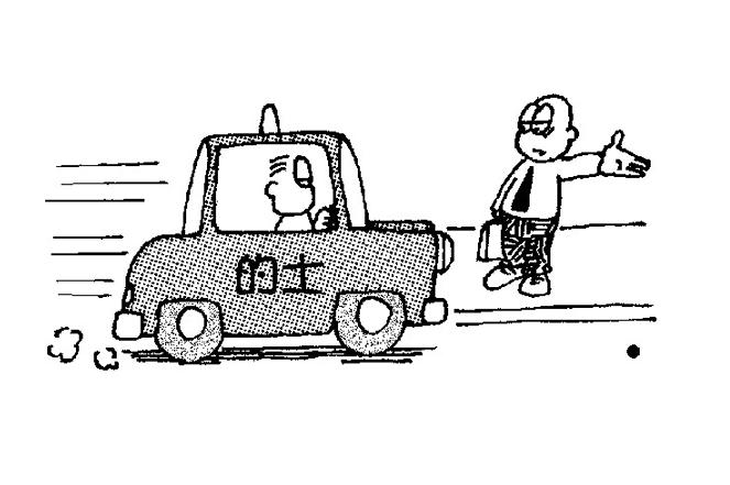 幽默漫畫系列 - 與車有關 - 1