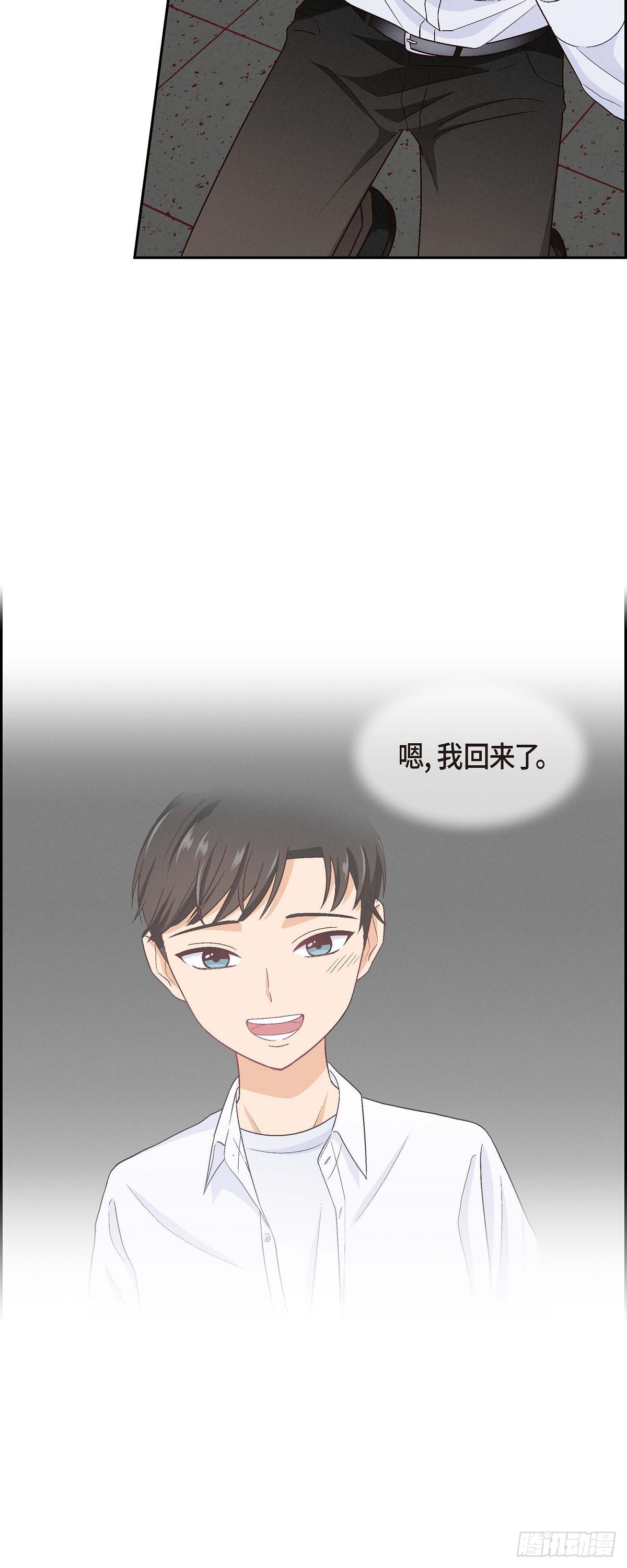 001 我回来了-第2话