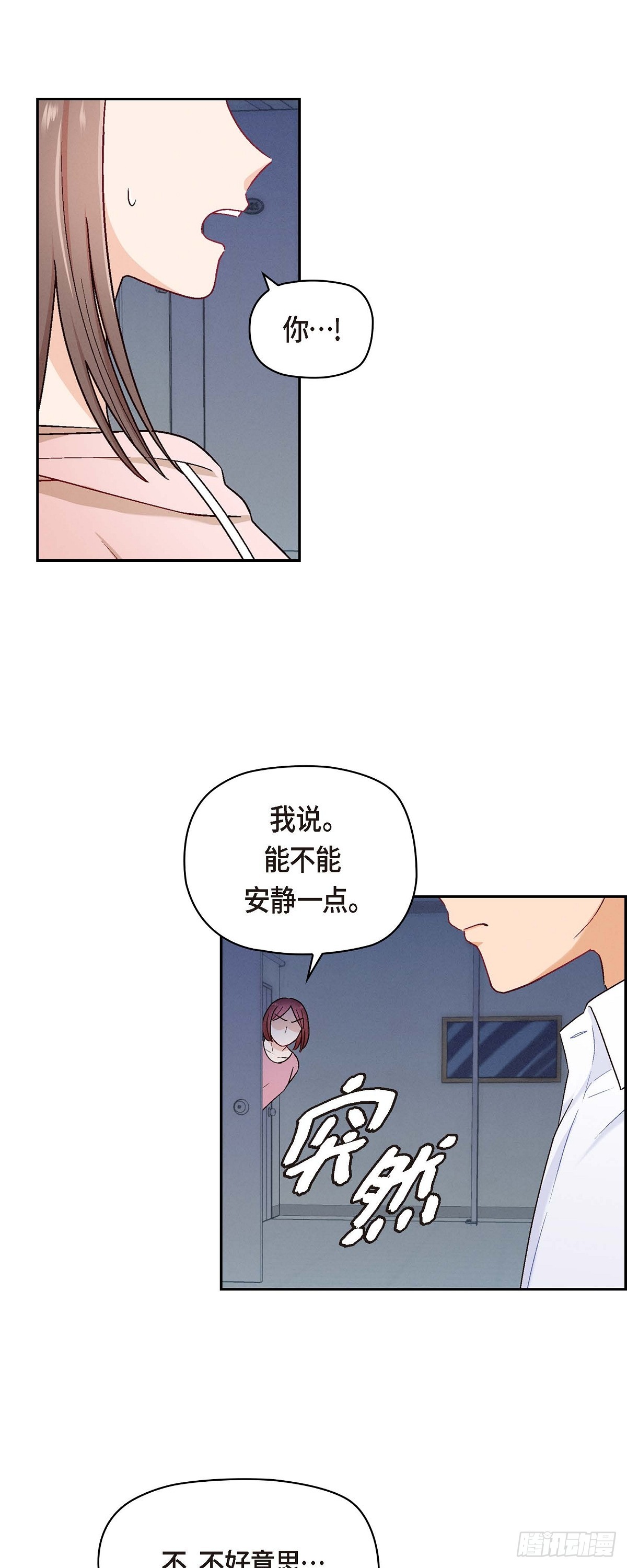 001 我回来了-第2话