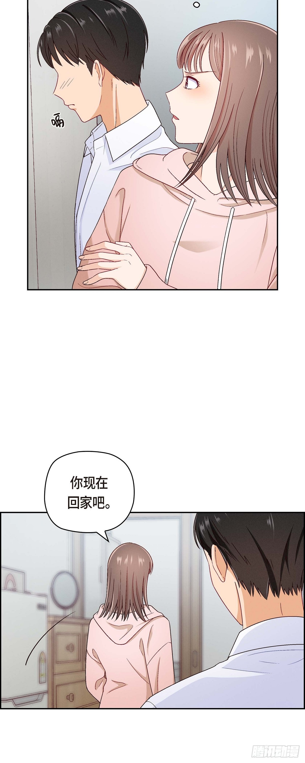 001 我回来了-第2话