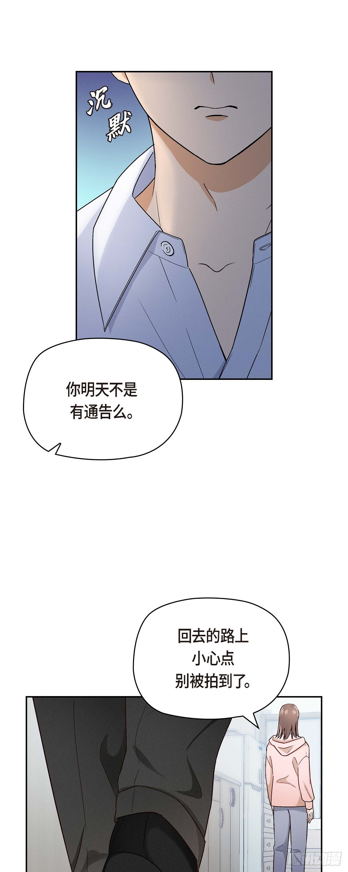 001 我回来了-第2话