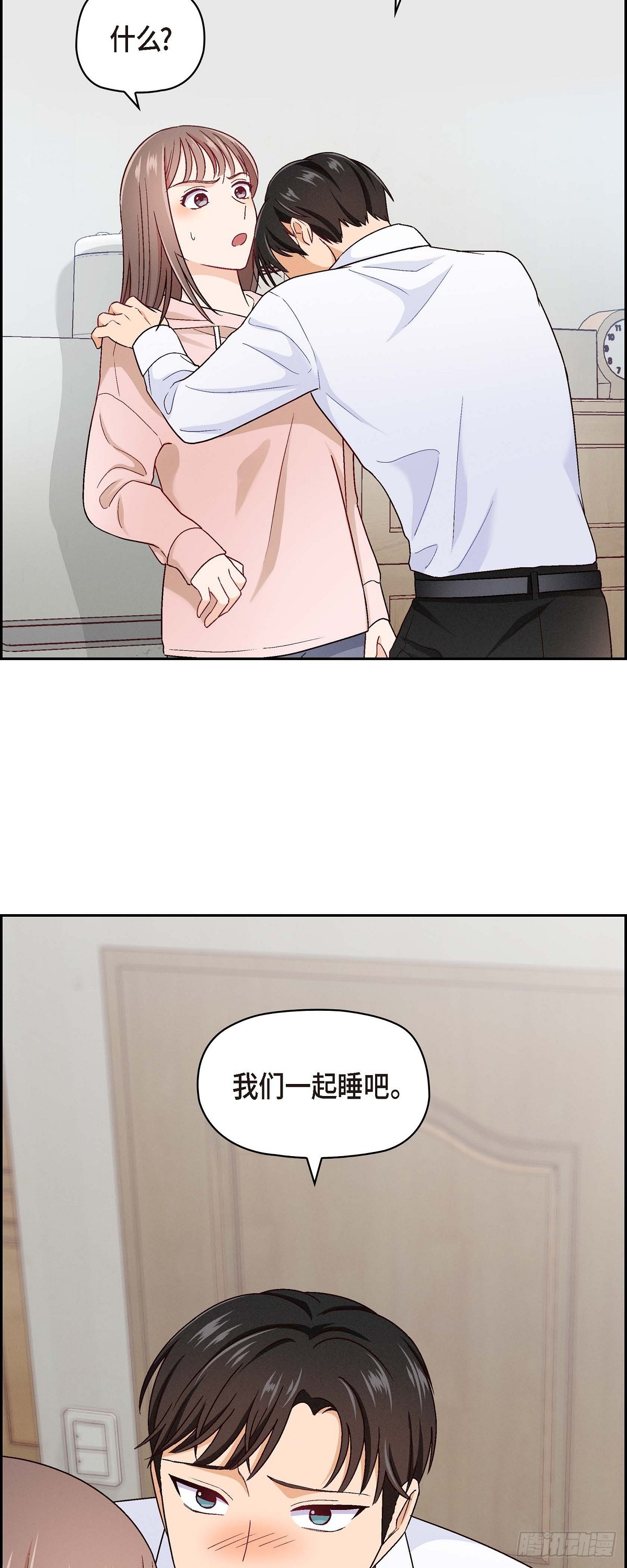 001 我回来了-第2话