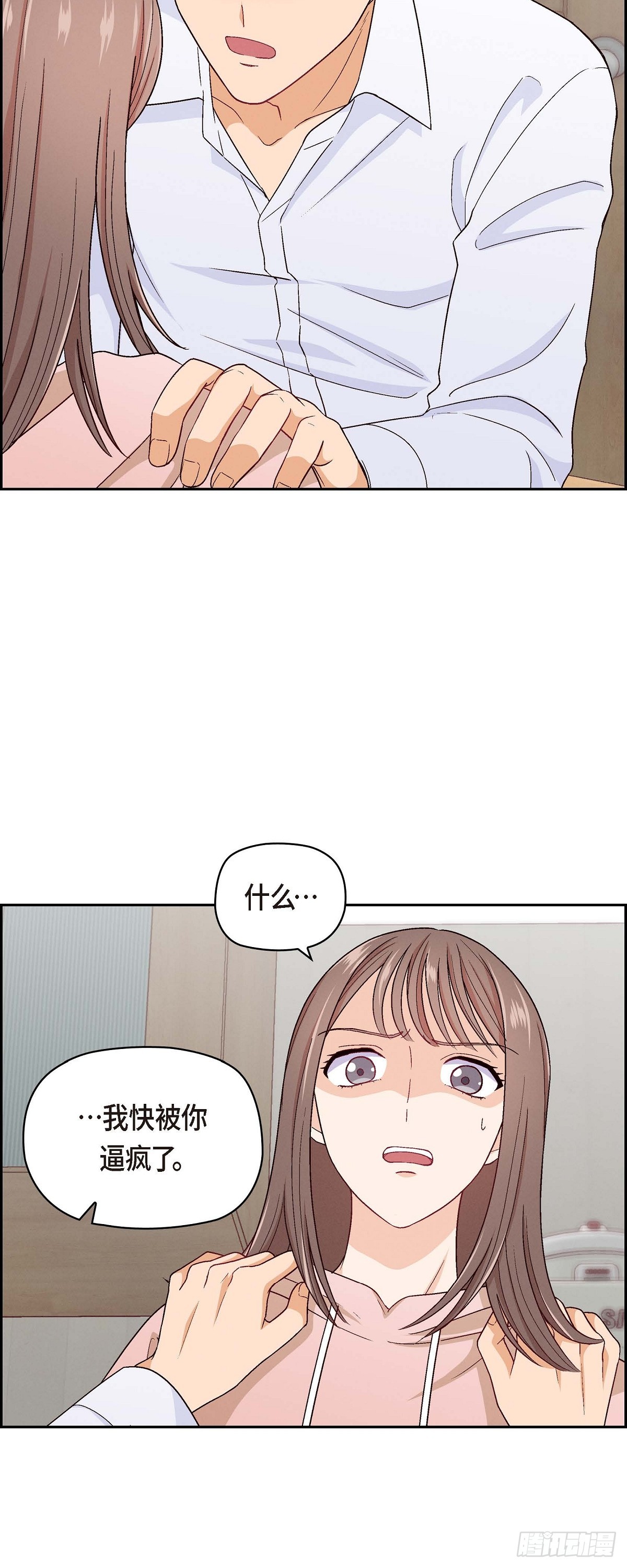 001 我回来了-第2话