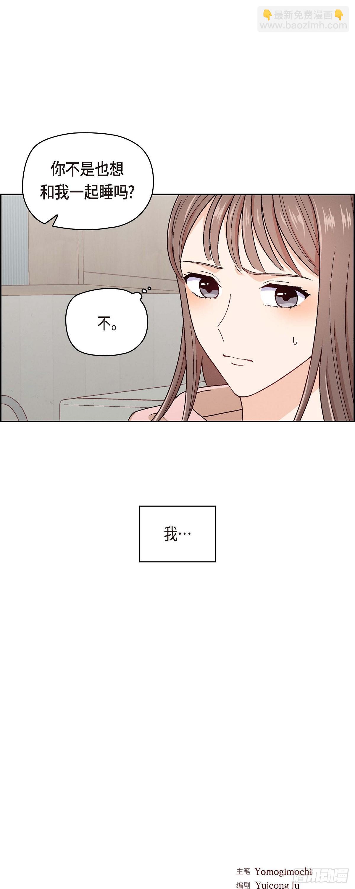 001 我回来了-第2话