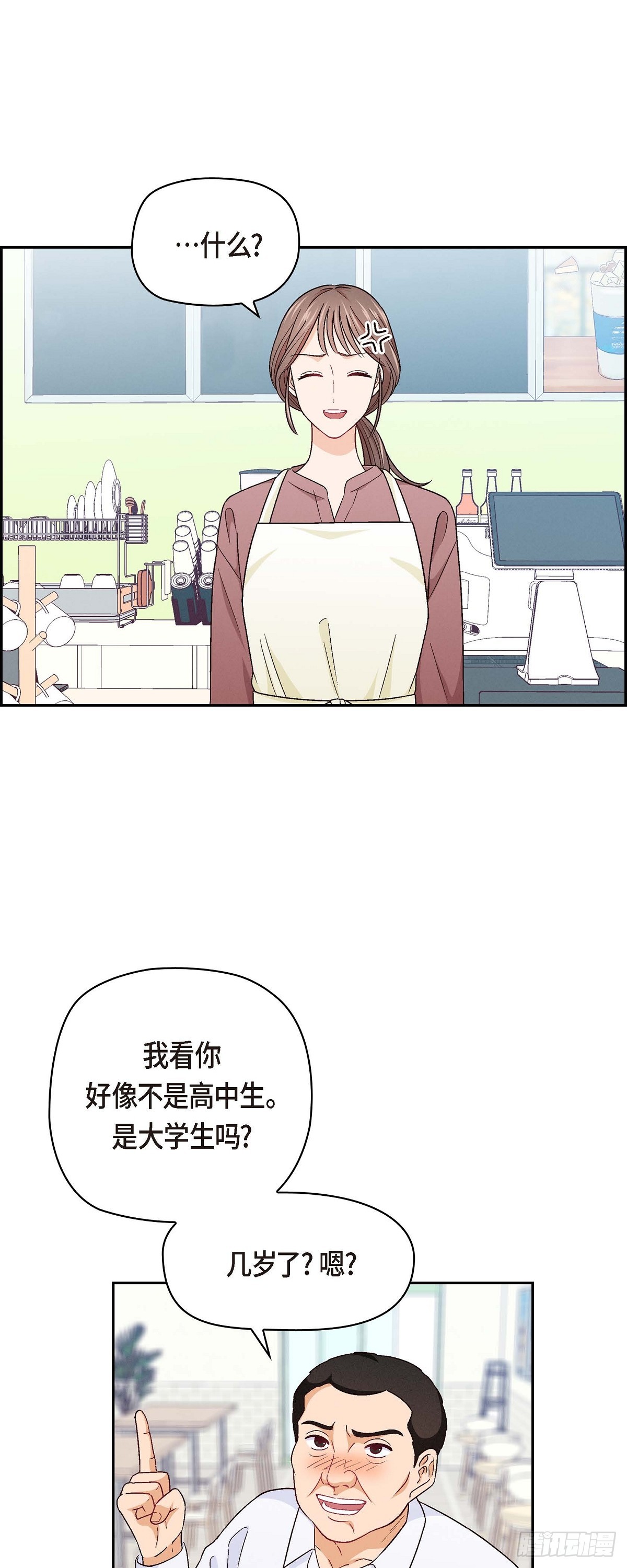 001 我回来了-第2话