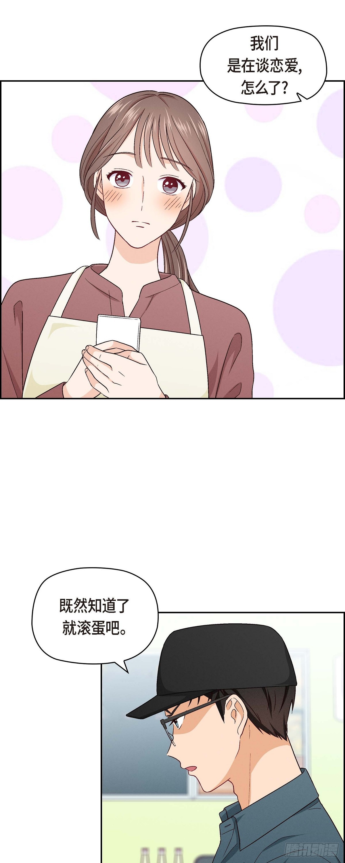 001 我回来了-第2话