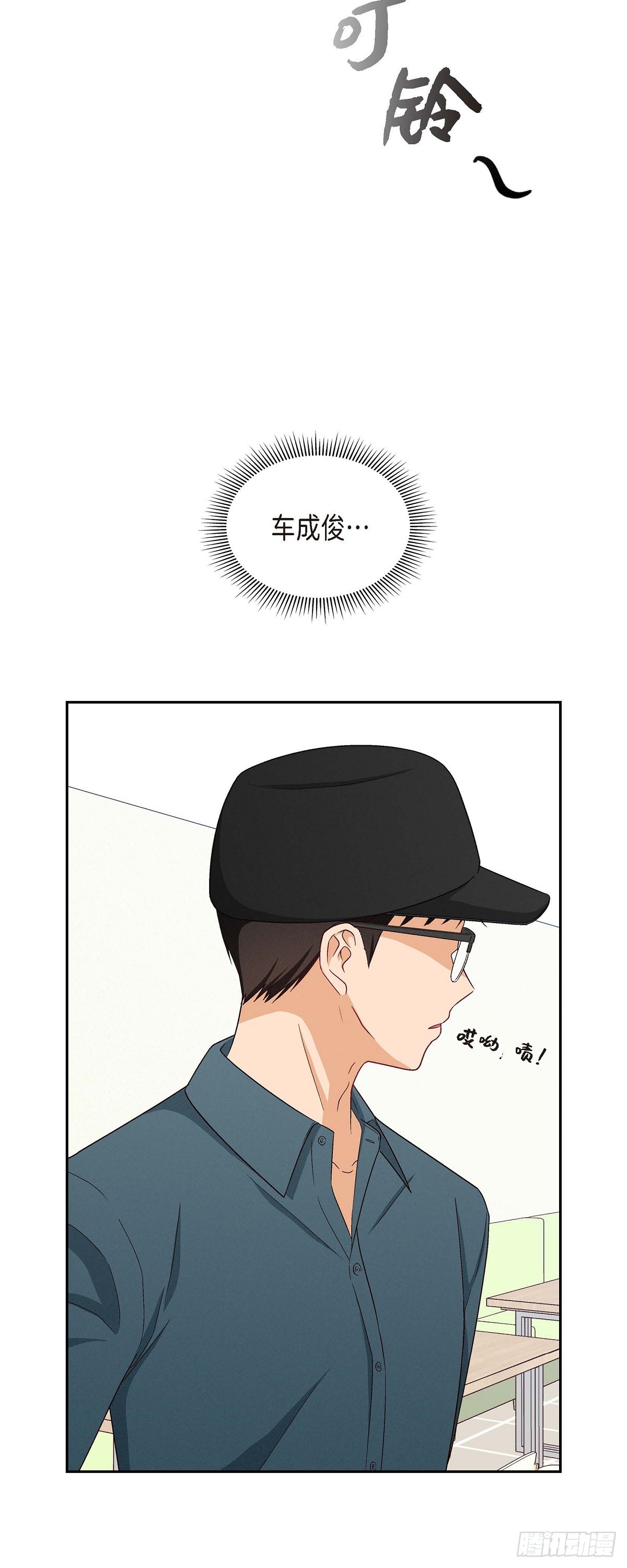 001 我回来了-第2话