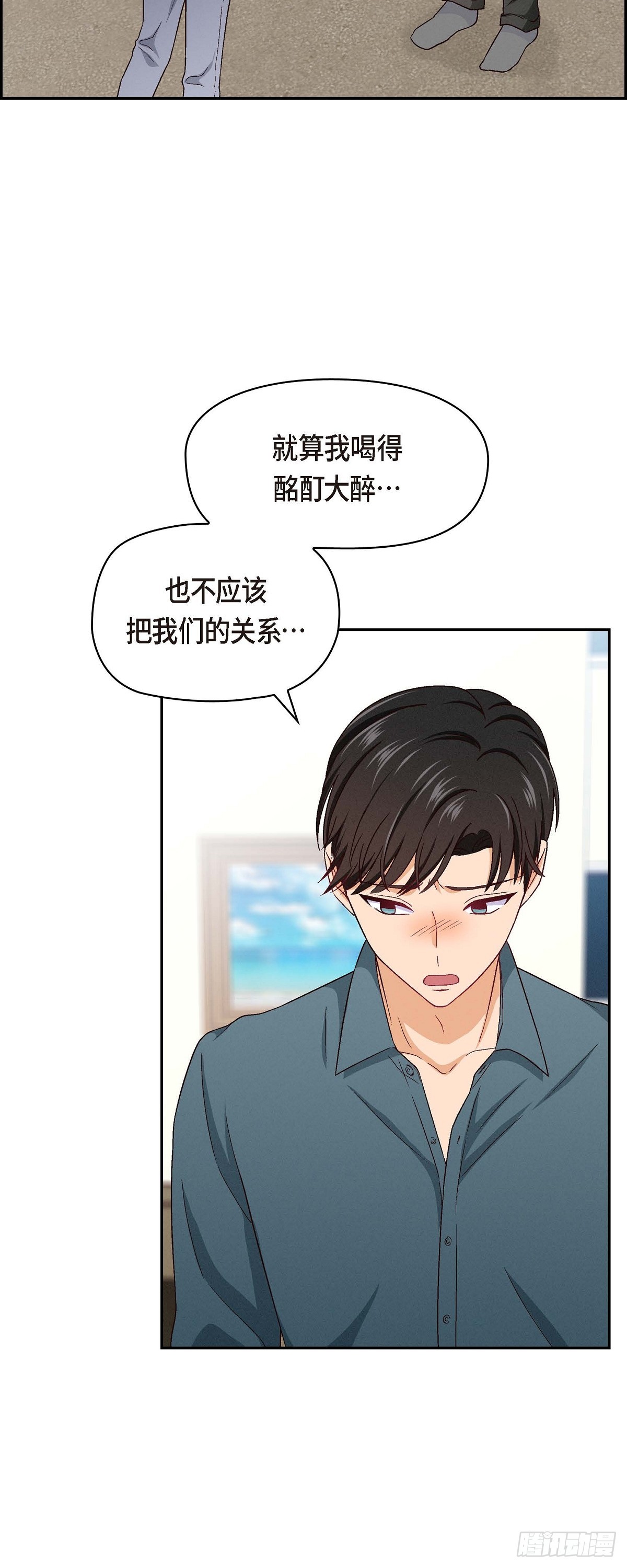 001 我回来了-第2话