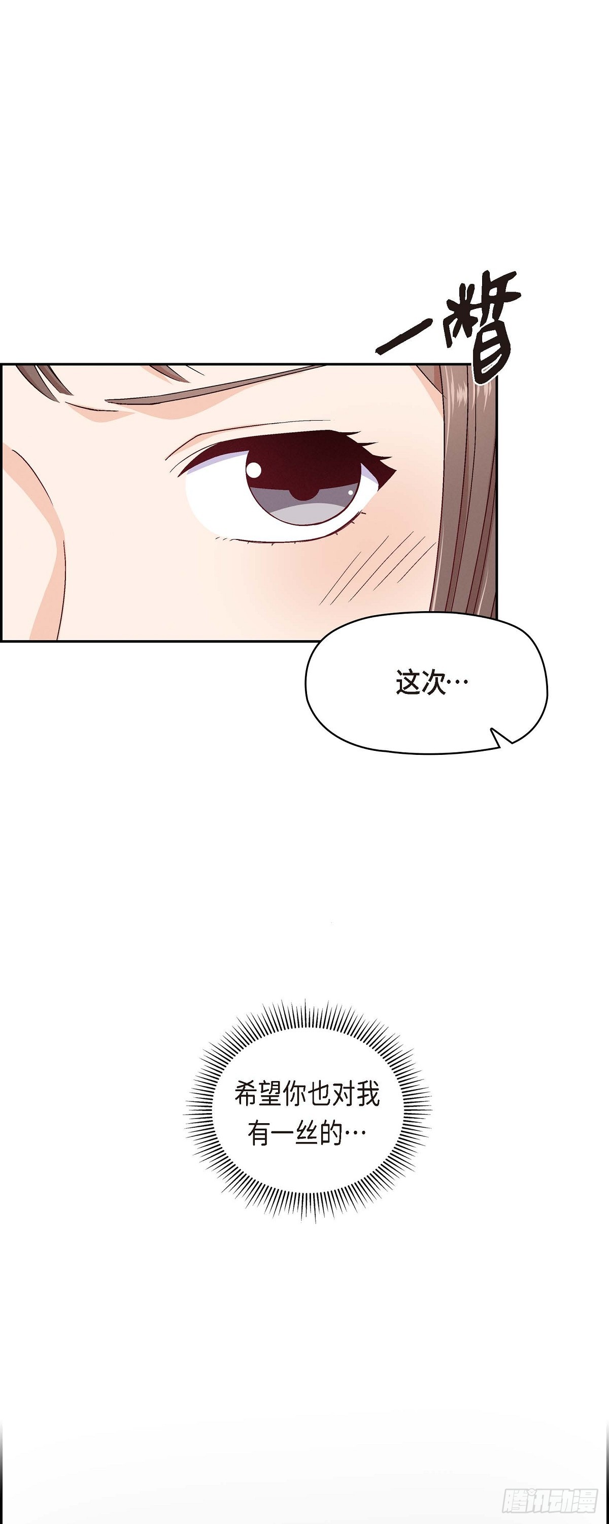 001 我回来了-第2话