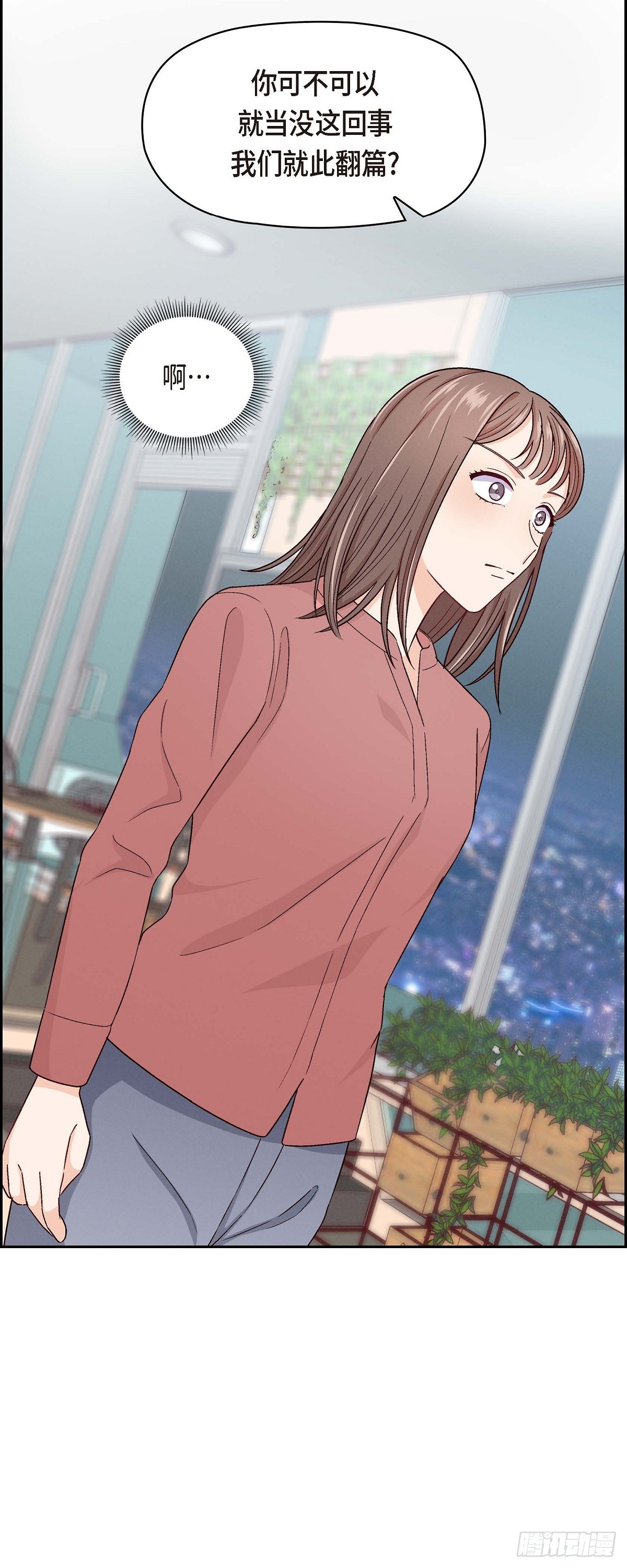 001 我回来了-第2话