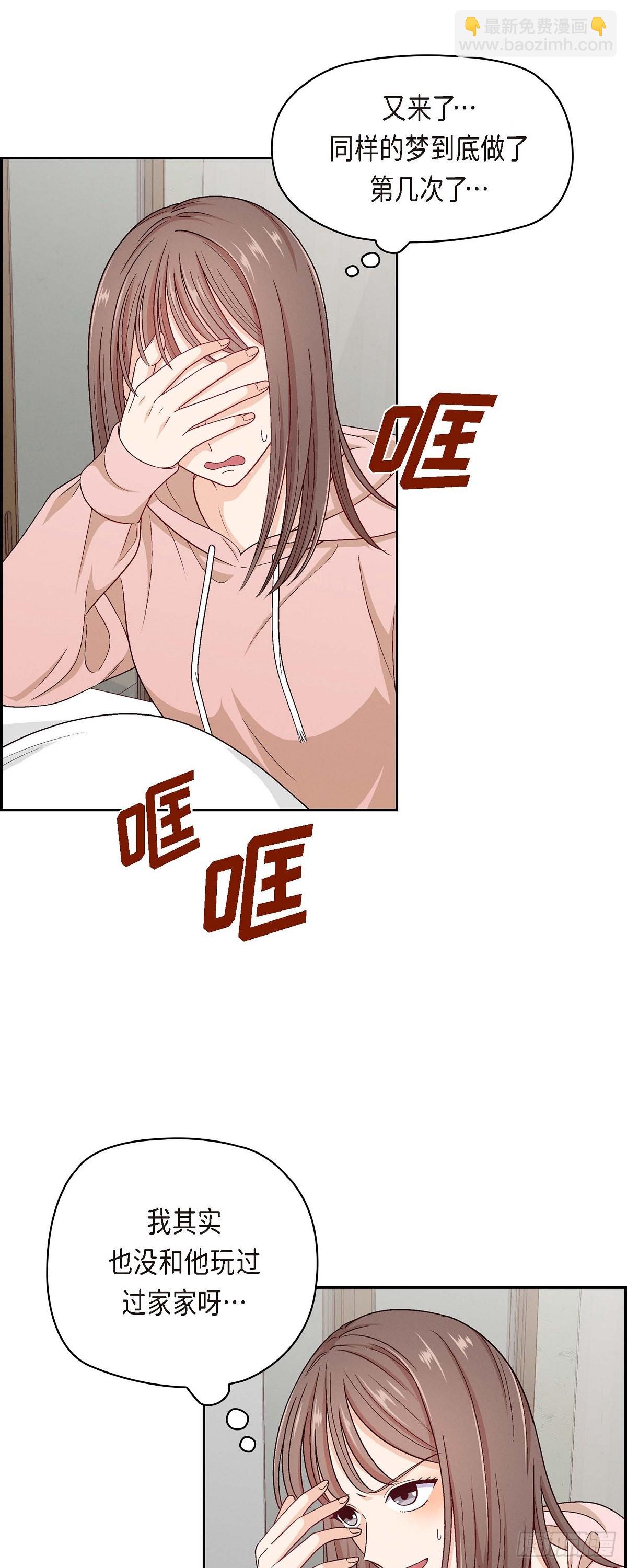 001 我回来了-第2话