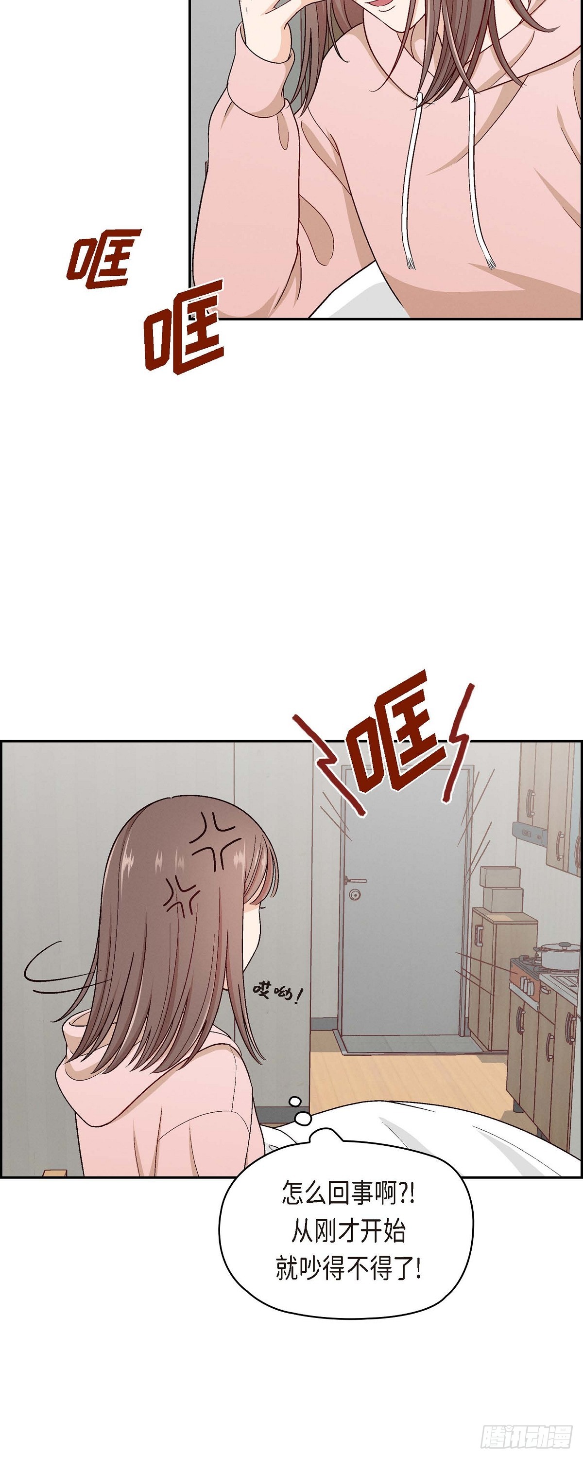 001 我回来了-第2话