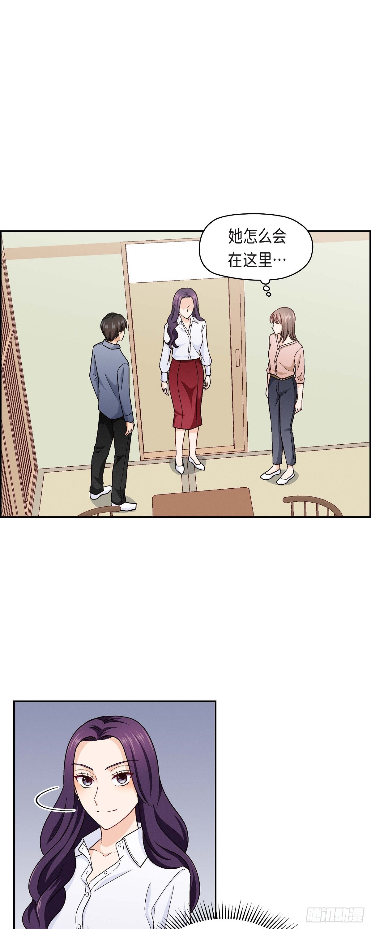 010 我今天好累-第12话